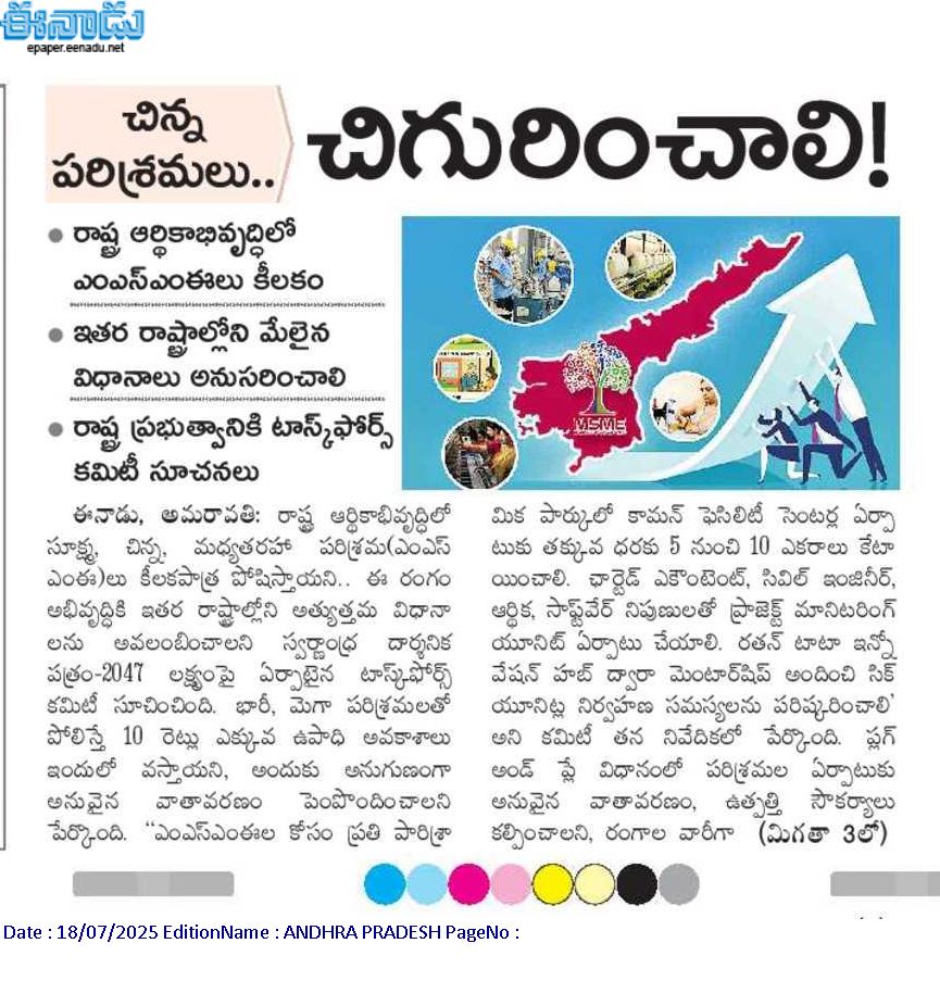 andhrudu12's tweet photo. #MSMEPolicy #AndhraPradesh #InvestInAP #APindustrialsector #MSME #MSMEParks https://t.co/vvTNayIY3T