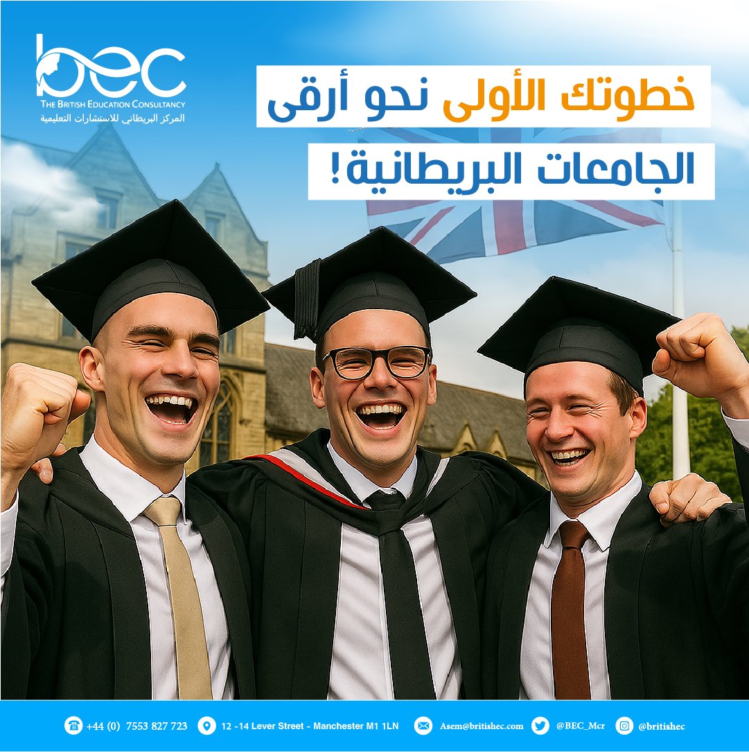 The British Education Consultancy ( BEC ) tweet media