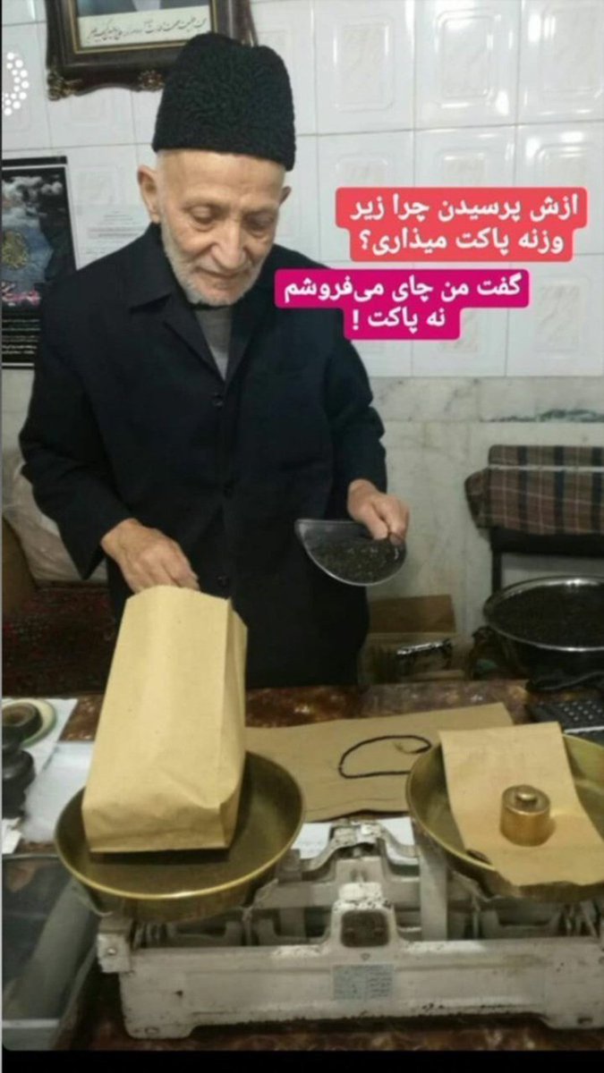به فرزندانتان شرافت و انسانیت بیاموزید، اسب سواری و شنا را خودشان می آموزند.