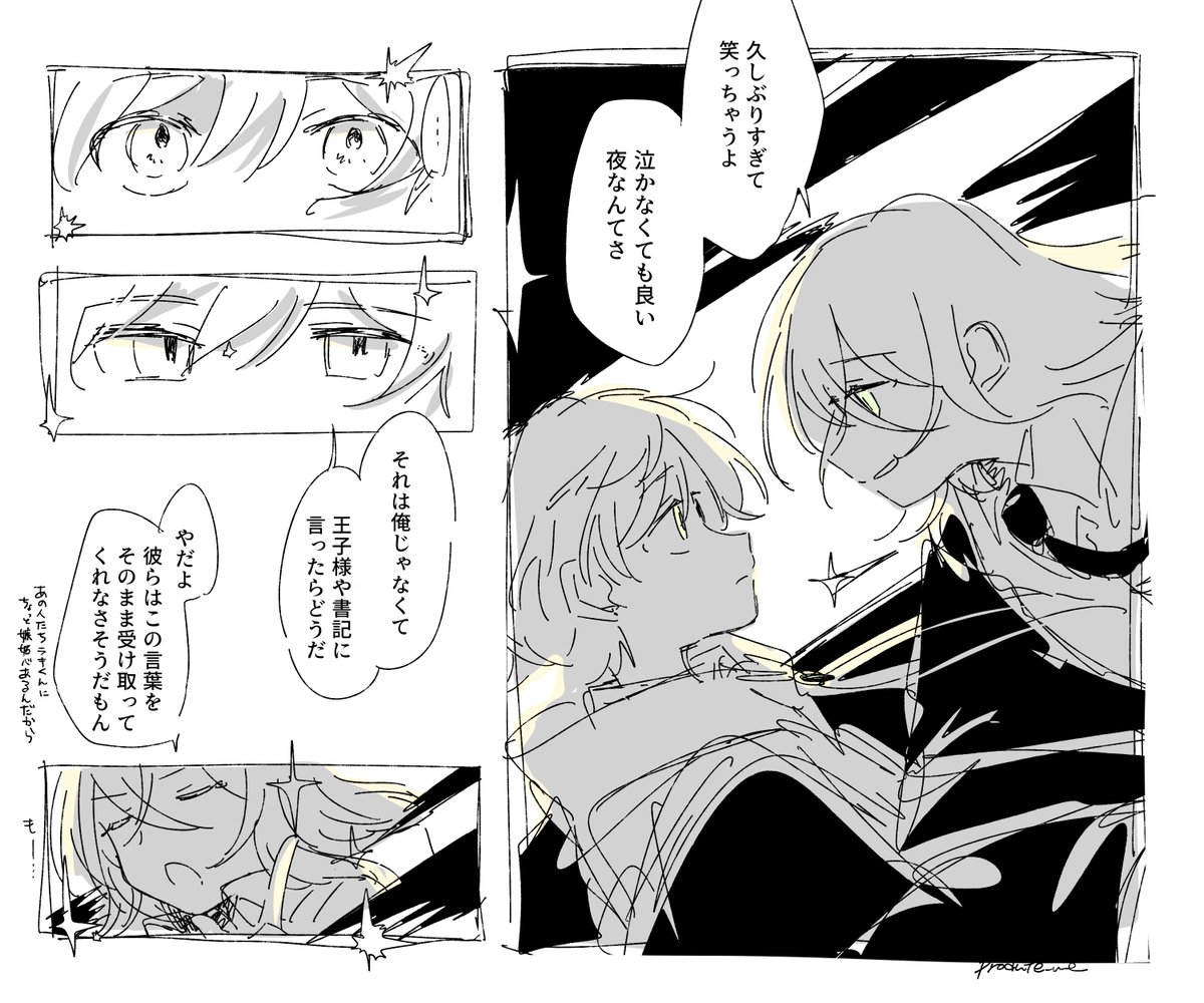 PRODUTE-ME tweet media