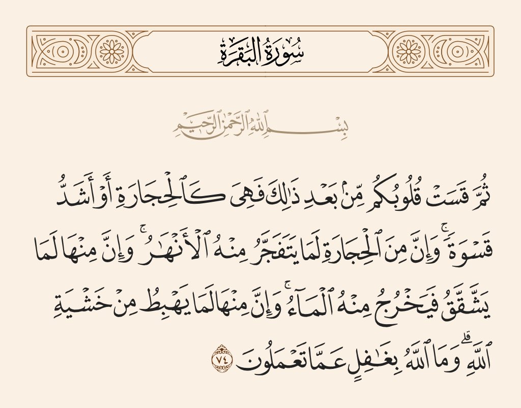 مجاعة #غزة بين خذلان المسلمين والعرب لهم وبين قساوة قلب اليهود ضد المدنيين الفلسطينيين العزل وحرمانهم من الغذاء والدواء والمسكن والأمان 
والبشرية عاجزة عن انقاذهم من هذا الحصار الظالم والقتل المستمر وحسبنا الله ونعم الوكيل ولاحول ولاقوة إلا بالله