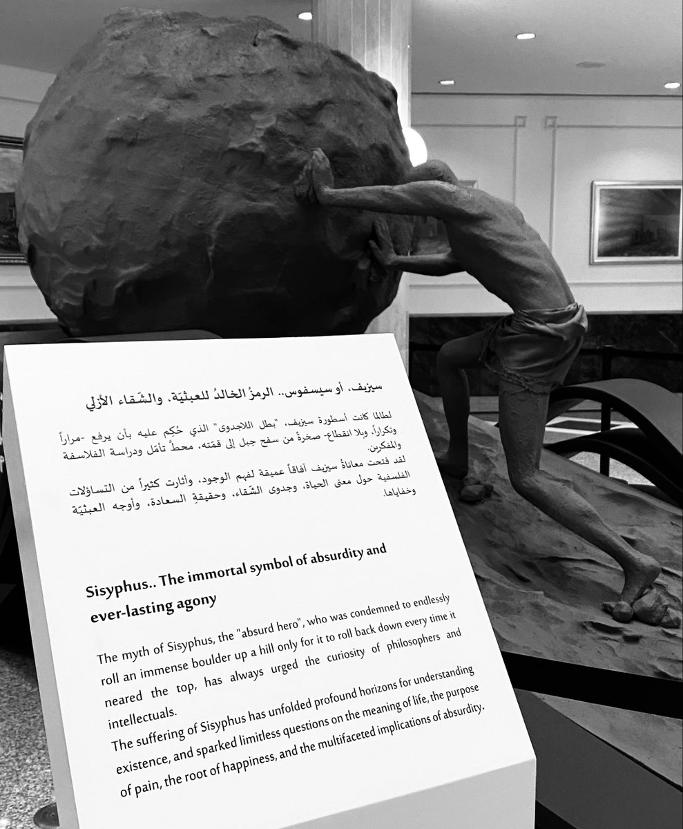 iElias_M's tweet photo. سيزيف هو تجسيد للمسير، والمسير يحتمل الصِعاب، والصِعاب تحكمها الزاوية التي ترى منها.

تخيَّل معي أن دفع الصخرة هو السعي، وما إن يبلغ سيزيف القمة حتى يعود إلى البداية، ويكمل دفعه للصخرة كناية عن أن سعيه في دُنياه أبدي، فكيف نرى سيزيف إذن…؟

رؤيتك لسيزيف تحدِّدها طبيعة وغاية سعيك، فإن كنت تسعى فيما تحب، فلن تهتم بعدد المرَّات التي تدفع فيها الصخرة إلى الأعلى طالما أنك ترنو إلى غايةٍ سامية وأهدافٍ رامية. أما إذا لم تكن قد حدَّدت الوجهة بعد، فستجد أن سعيك خواء ومسيرك هباء وكأنك تسحب الصخور إلى الوراء، وستعيش وتظن أن صخرة سيزيف هي تجسيد للروتين الممل، وتلك المهام اليومية القاتلة والعبثية. أنت تراها عبثية وفارغة لأنك لم تحدد غاية السعي، وحالك من حال البشر، ستستمر في دفع الصخرة إلى الأبد.

لذا نستنتج من ذلك أن لا فرار من دفعنا للصخور، ولكن الفرق يكمن في غايتنا من دفع الصخور، وغايتنا تحددها رؤيتنا وفهمنا لسعينا ونتيجته بمرور الزمان والعصور وسنستمر في سعينا حتى ندفن في القبور.