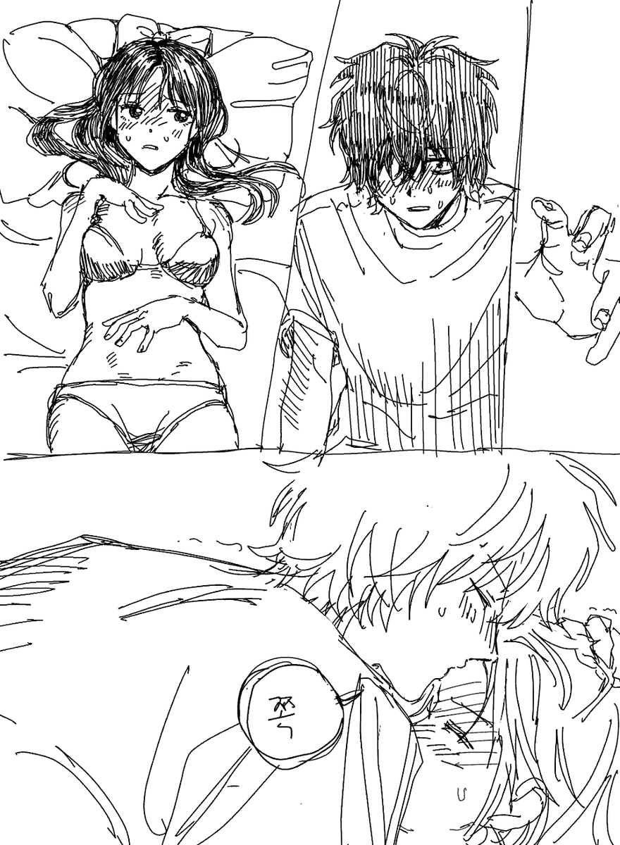 며칠 전에 그린 케이네무다와