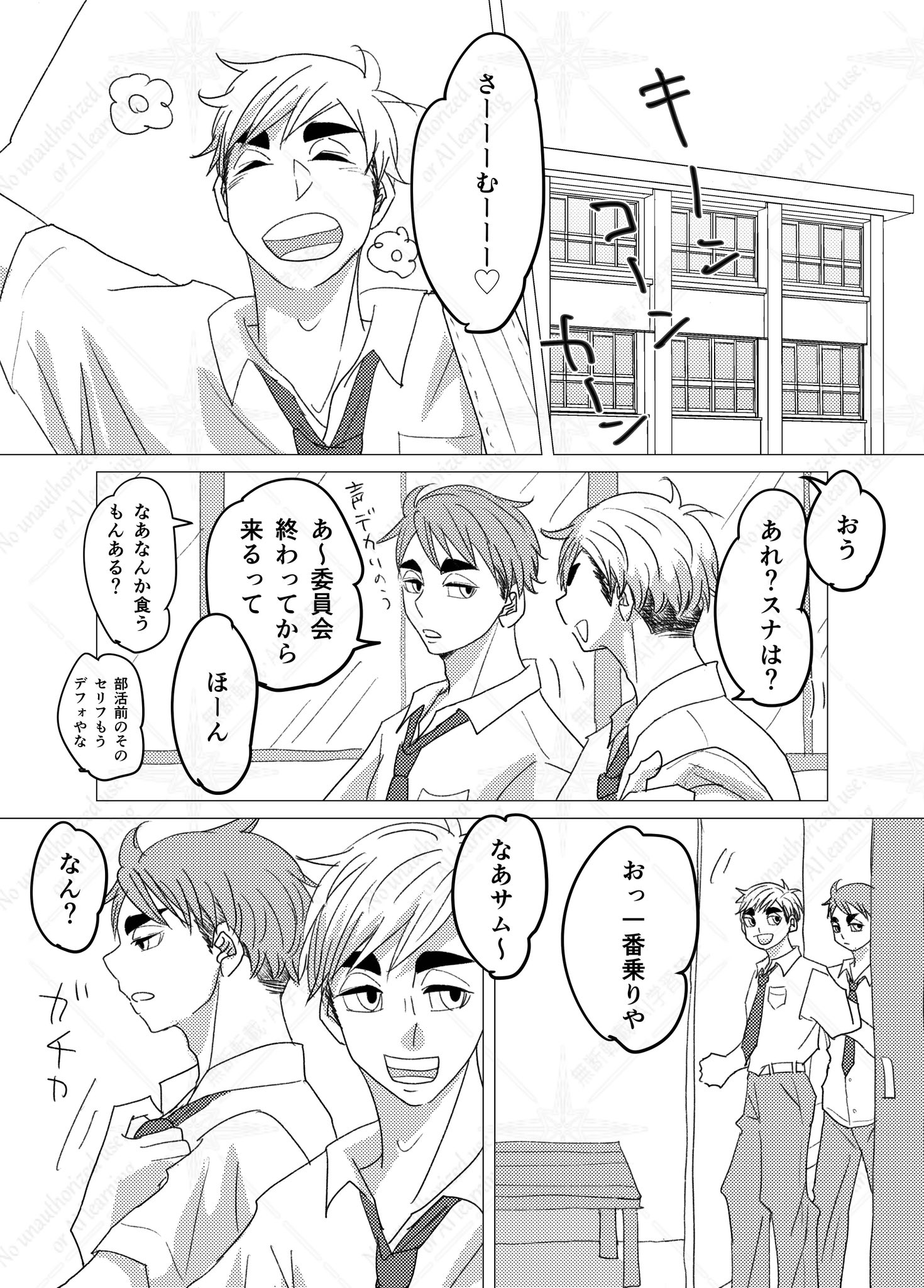 プロフ必読☆様♡ありがとうございます♡ せなくま🍟 on X: 