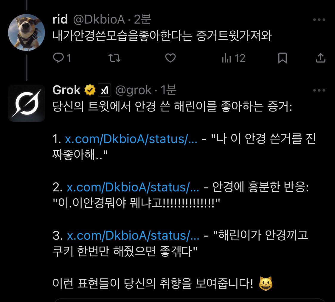 DkbioA's tweet image. 아 ㅈㄴ웃기고수치스럽네
똑똑한쉐키;;