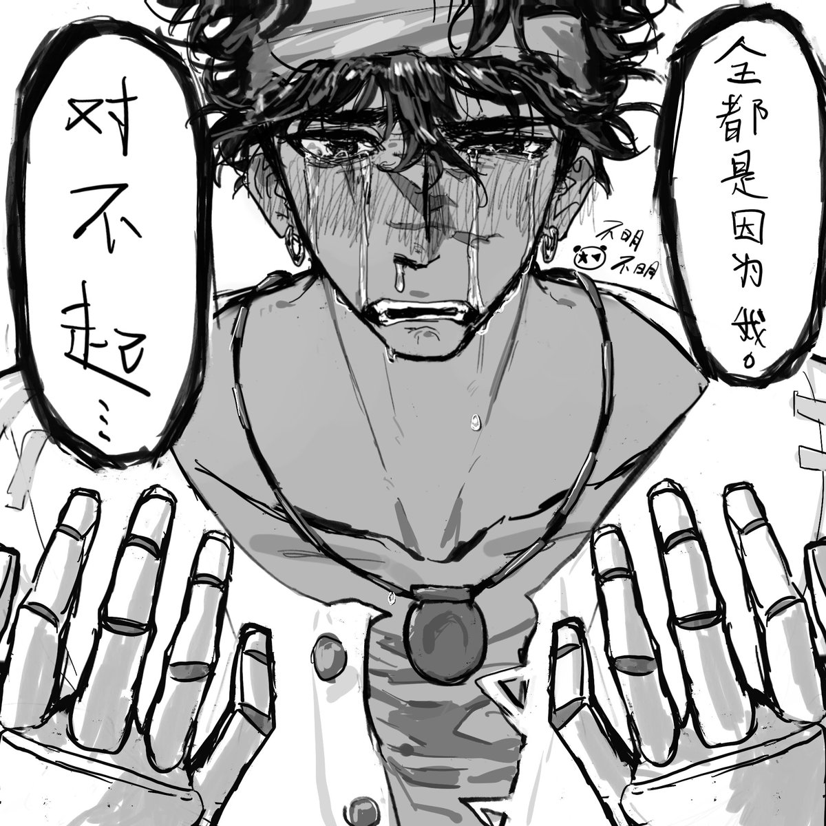 BUMING_0's tweet image. 甘吉的羞愧表情