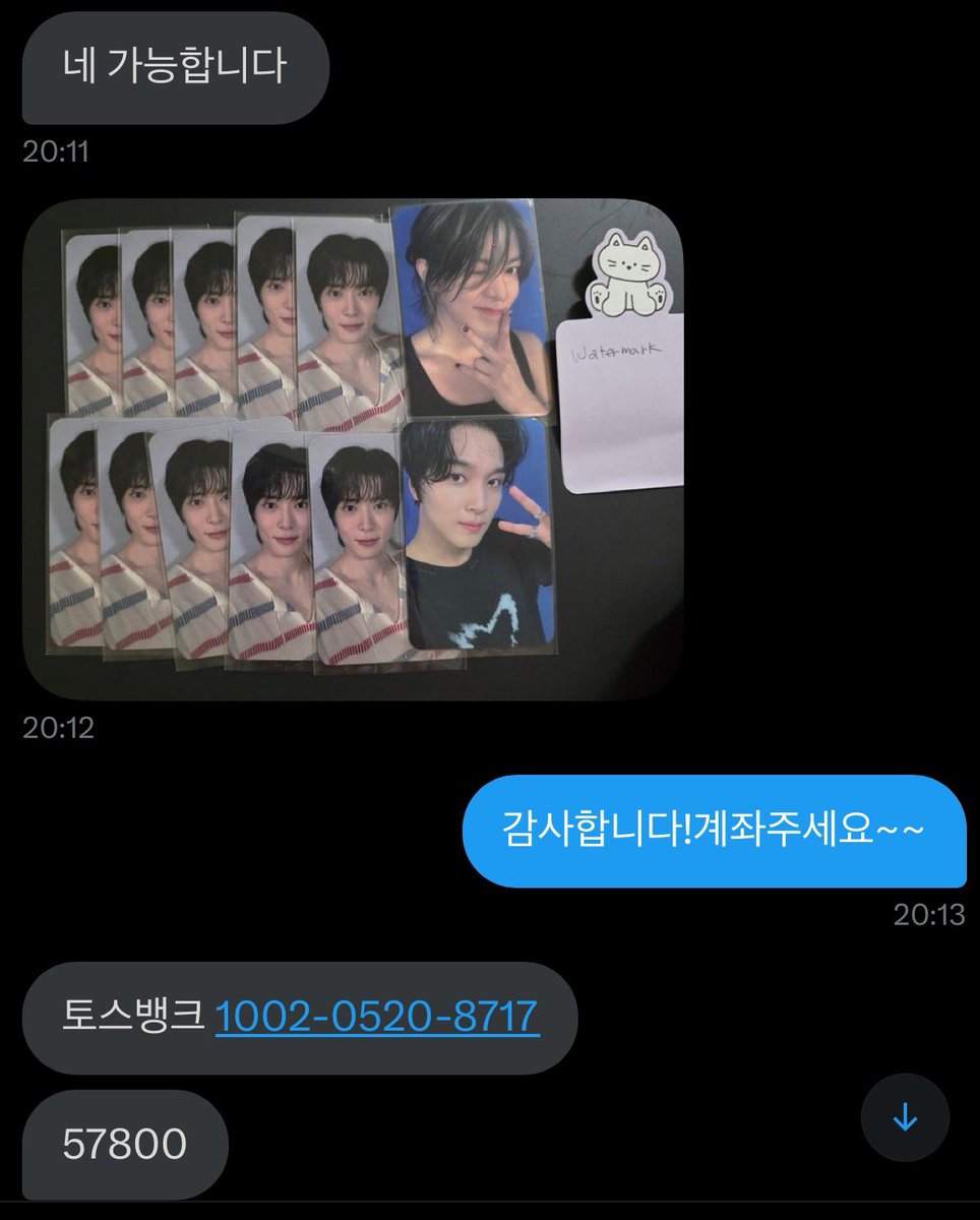 HellVhill's tweet photo. HELP RT
‼️KOREAN SCAMMERS 한국 사기꾼‼️

토스뱅크 1002-0520-8717
신한 06230313134 ㅂㅎㅎ
@rikulnyang
똑같은 포카가 많이 팔려요
계정 해지 후 발송하지 않음

@korean_scammer_ @KoreanScammer__ 
@no__scammer 

엔시티 포카 양도 nct 127 https://t.co/bGVm5oBoCY