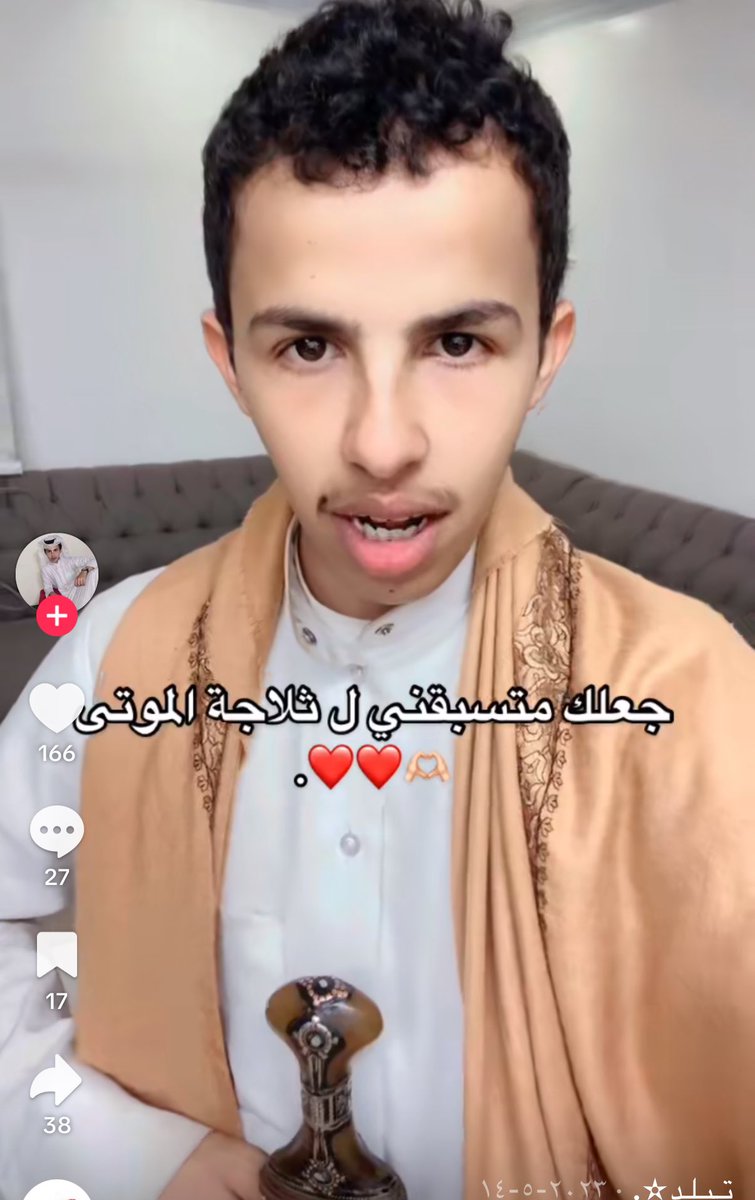 بوقوم بكل مسلسل هالسنتين
