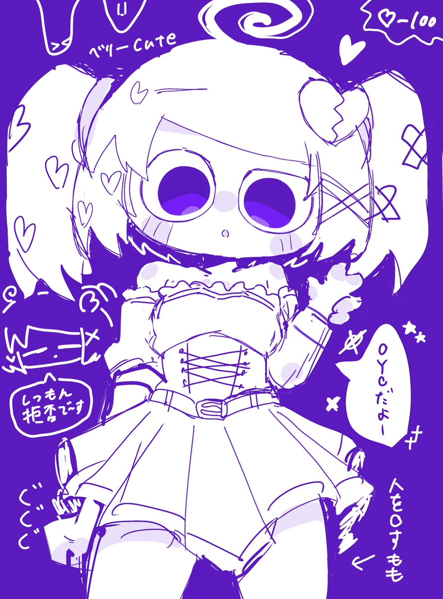 おしるこ！ tweet media