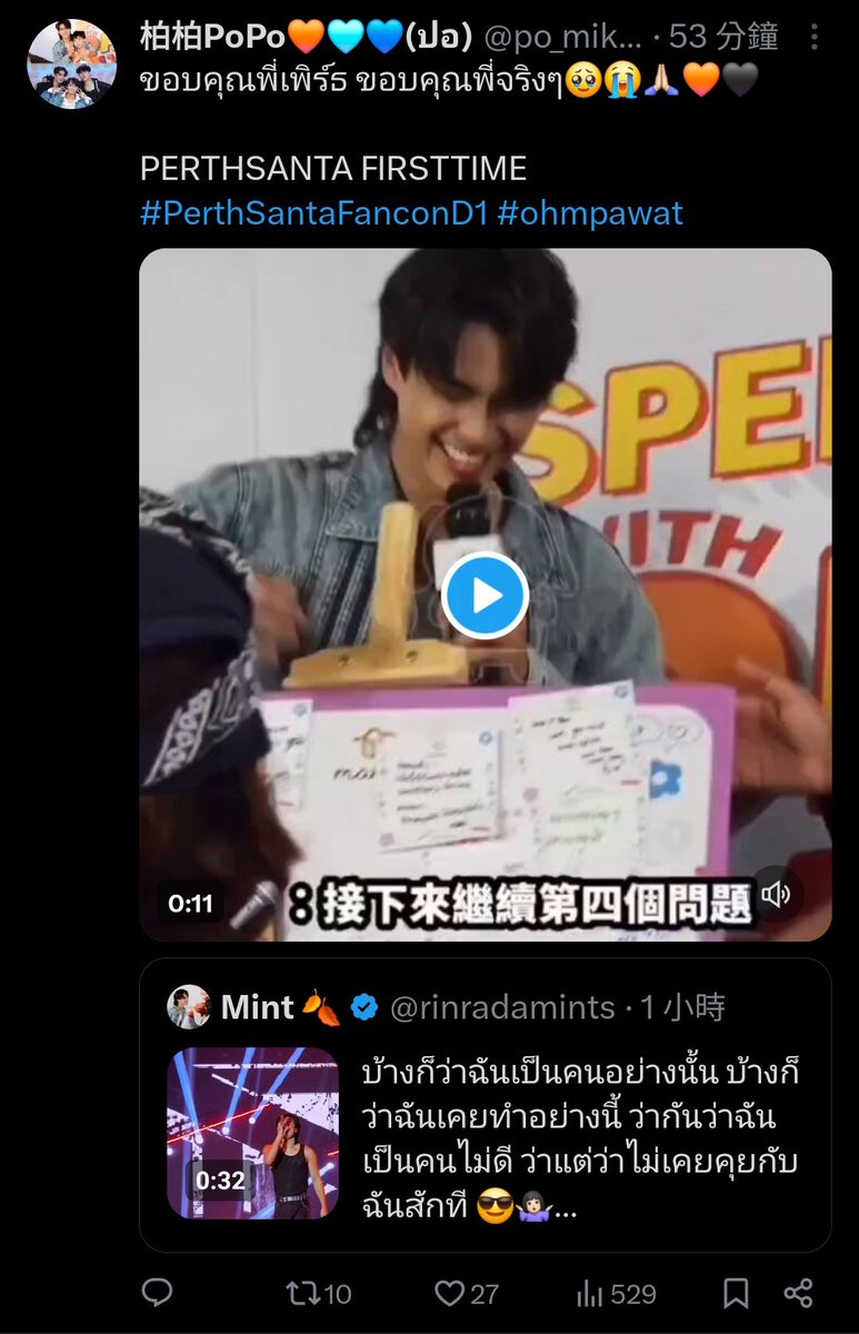 po_mike22's tweet image. ขอบคุณพี่เพิร์ธทำให้พี่โอมได้กลับแสดงบนเวทีนะ🥹🫶🏻
ได้เห็นพี่โอมตีกลองแล้วก็กับเพื่อนๆแสดงด้วย น้องดีใจมาก ดีใจมากจริงๆนะครับ🥹😭🧡🖤

#ohmpawat