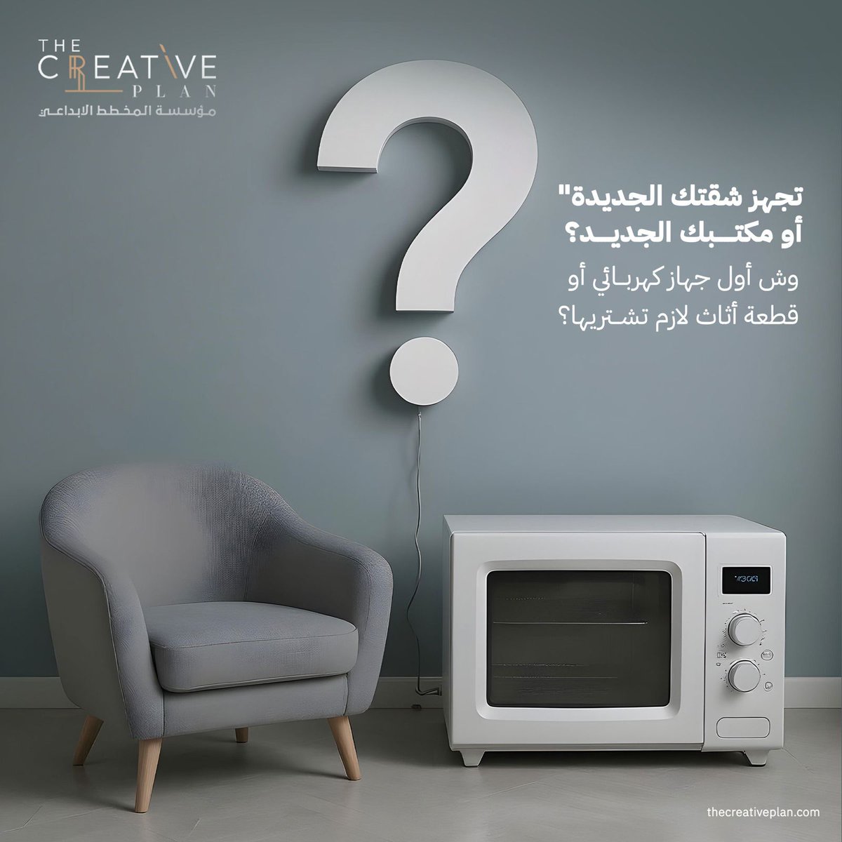 #السعودية  
#الرياض  
#تخفيضات  
#اشتر_الآن  
#عروض_المنزل  
#عروض_الأجهزة  
#تسوق_أونلاين  
#منتجات_سعودية  
#توصيل_سريع  
#دفع_عند_الاستلام  #أجهزة_كهربائية  
#تكييف  
#ثلاجة  
#غسالة  
#ميكروويف  
#مكانس_ذكية  
#أجهزة_المنزل  
#راحة_البيت  
#منزلك_أجمل  
#مطبخ_ذكي  
#أجهزة