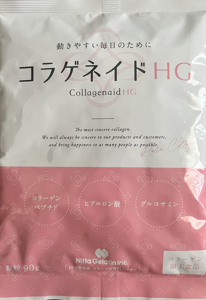 新田ゼラチン（4977）

株主優待品到着🎁✨️

ｷﾀ━━━━(ﾟ∀ﾟ)━━━━!!

✅年１回100株
✅継続保有３年以上
✅コラゲネイドHG3,500円相当
✅配当利回り2.71%

🎈ゼラチンで日本一、世界5位。兼営のペプチドは国内2位。米国、インド、中国等で現地生産

 #株主優待
 #新田ゼラチン