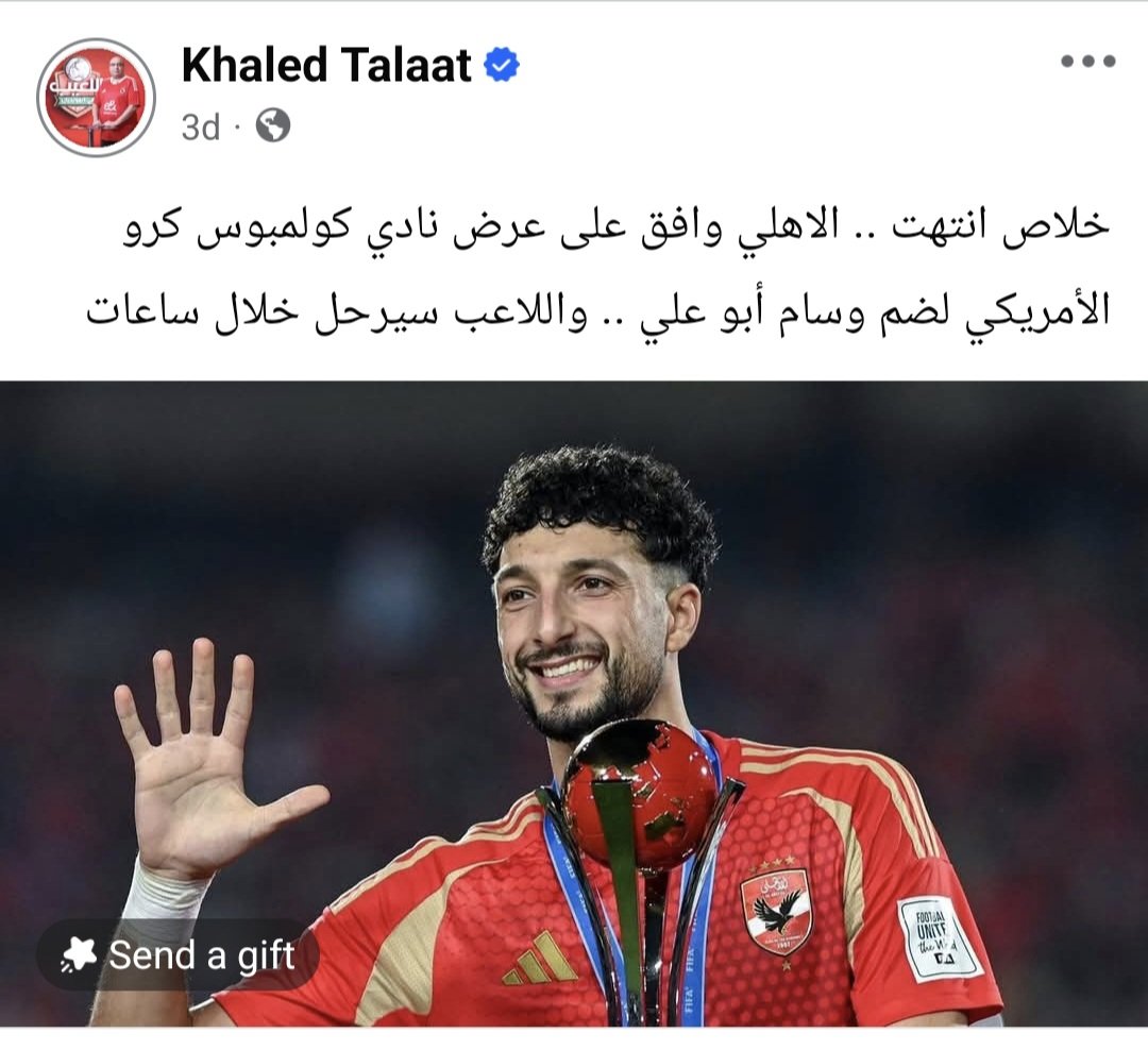 khaledtal3at's tweet image. انفردت من ٣ ايام وقبل اي حد بخبر موافقة الاهلي على بيع وسام أبو علي لكولمبوس كرو الأمريكي 👌👌👌