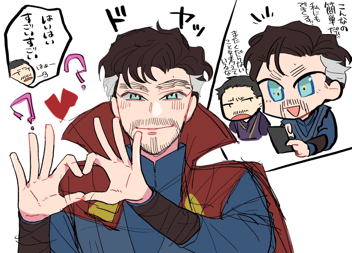 p_pngn_p's tweet image. \ドヤッ/