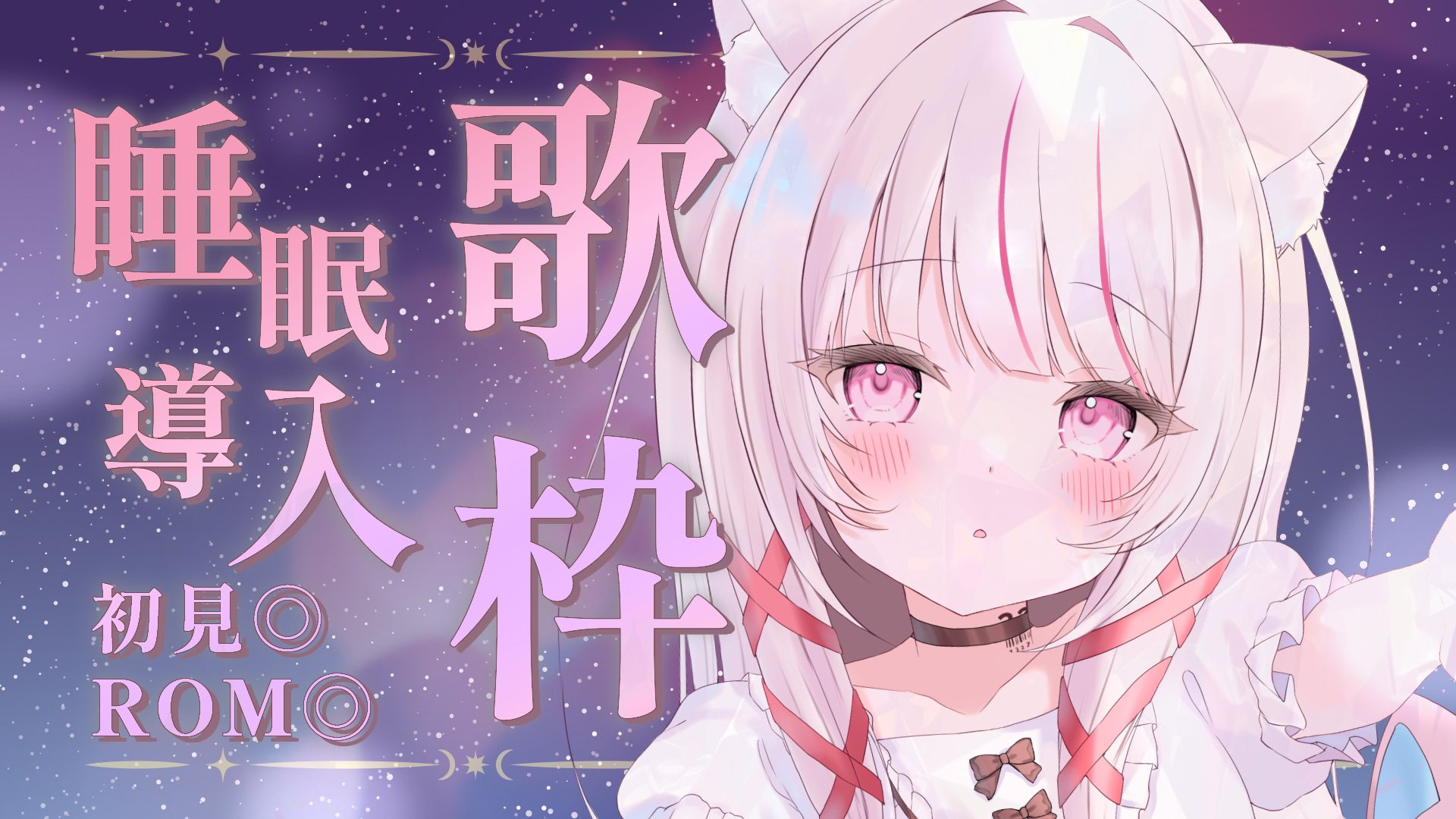 合わせ鏡の裏の仮面 MASK feat.未散 moment｣Vivian or Kazuma【歌ってみた】 歌詞付き☆TVアニメ