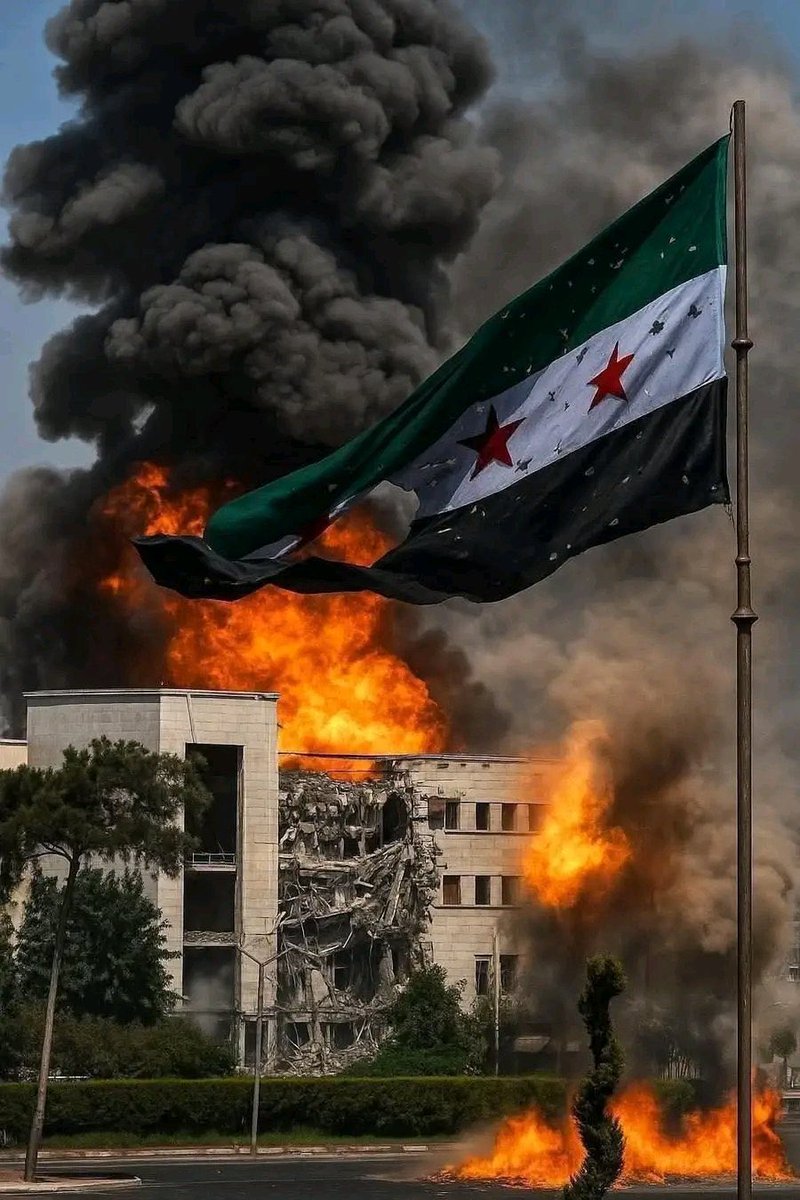 AnasDalate2's tweet image. الإستعانة بالعدو خيانة عظمى يُعاقب عليها القانون والشعب السوري.
قصف العدو لعمق عاصمتنا لن ننساه ما حيينا.
هذه الصورة يجب أن تُدرج في مناهجنا الدراسية ليعلم أحفادنا كيف قُصفت دمشق العظيمة بطلبٍ منك يا خائن.