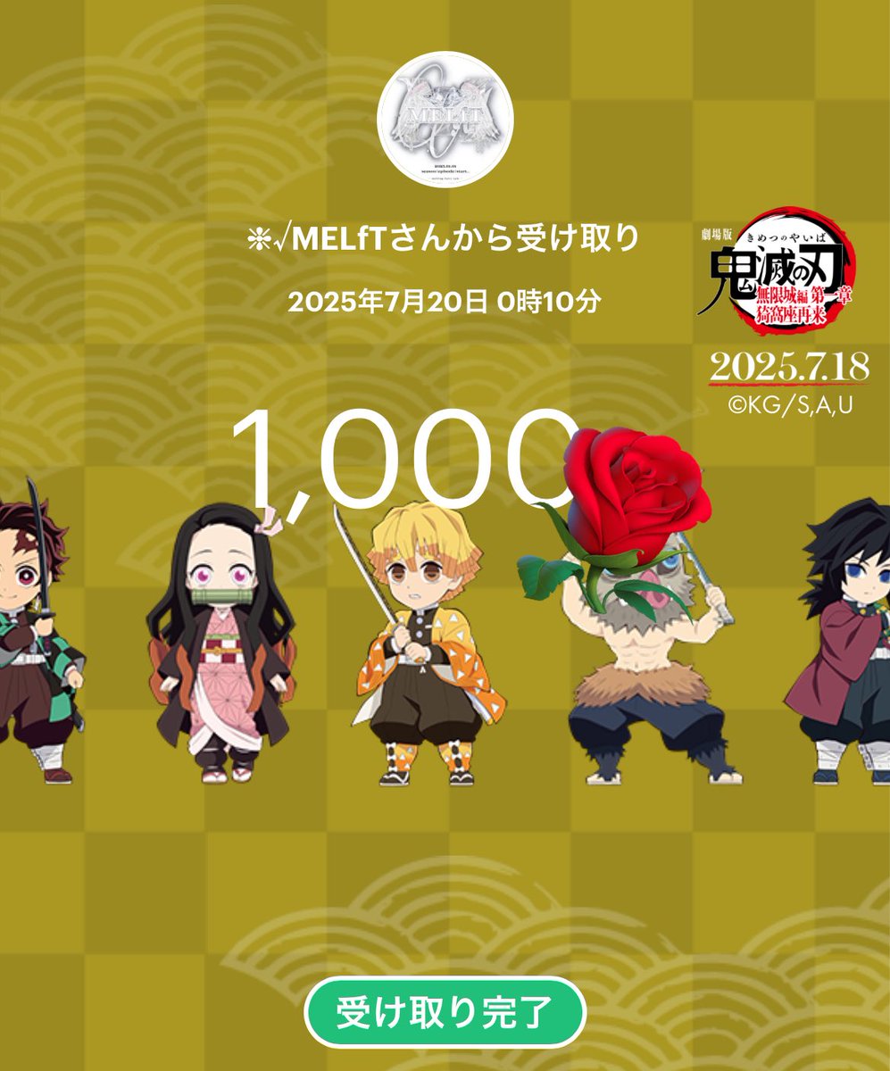 ・

🤍❈√ #MELfT BD ROOM ep.IV

主催運営お疲れ様でした.ᐟ 
そして
御三方お誕生日おめでとうございます🎉
素敵な一年になりますように.ᐟ 

2試合とも🥈だったᐡඉ ̫ ඉᐡ
ありすたん一緒に出てくれてありがとう😿
多分私達が1番騒いでたと思う🧑‍🦲

꒰<a href="/MELfT_LB/">〚㎖❈団長〛りあばび🧚🏽‍♂️🩷🪽</a> ꒱
꒰<a href="/MELfT_Kny/">にゃっき_🐈‍⬛❦</a> ꒱
꒰#MELfT実績꒱