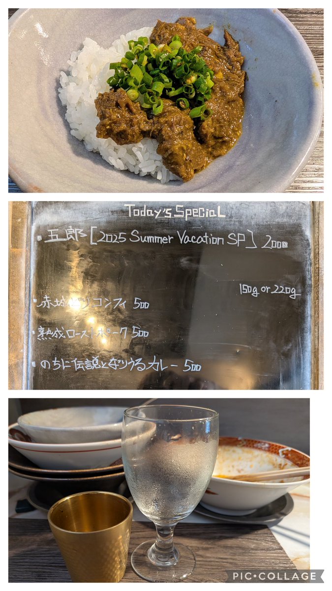 Televiken3rdGen's tweet image. #improv.
7/19㈯
五郎【2025 Summer Vacation SP】220g
つけ麺ver. 220g
汁無しver. 220g
のちに伝説となりうるカレー
オーガニックジンジャーエール
約3年もの月日はあの〝五郎〟にとって十分過ぎる時の経過~あの日食べたのが〝五郎〟あの時よりも更に…麺もスープも肉も別次元に美味くなってた‼️