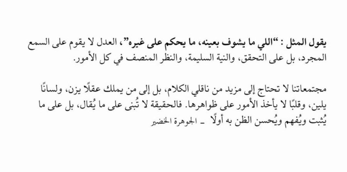 ﮼ريم ﮼الشيبة tweet media