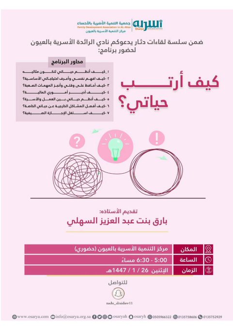 الصورة