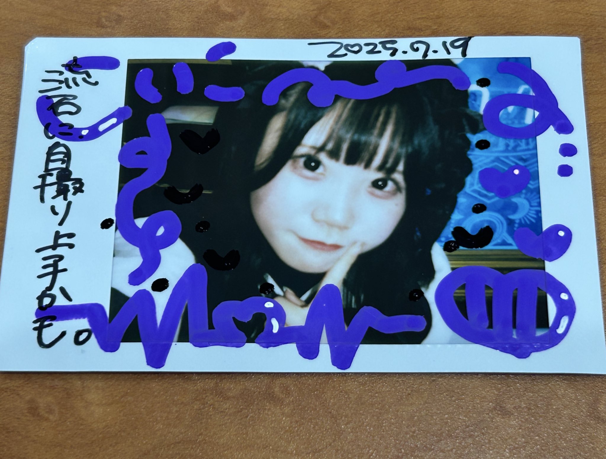 りんちゃんページ TSUTAYA@椛鈴ちゃん推し on X: 
