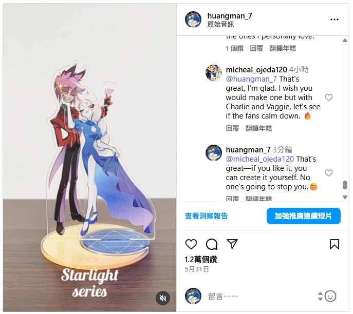 huangman_7's tweet image. I don't know why, but when I see replies like that, I feel a mix of laughter and frustration. 😂
You have your own favorite ships—you can make something yourself or pay someone to do it. Why should I be the one to make it for you?🤣
