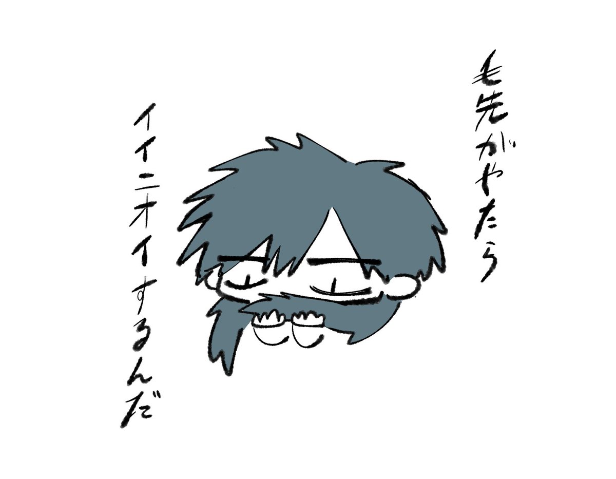 kirai_Xb's tweet image. 嗅