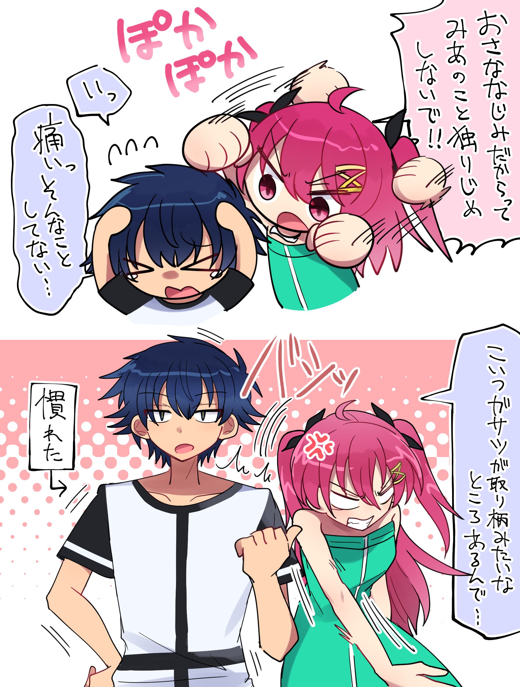 かにゃこ♡ 7716✻ (@_nanairo_7716) / X