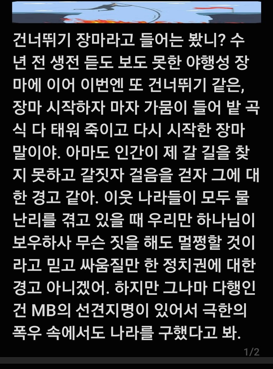 윤양식 (@yys02106223) on Twitter photo 