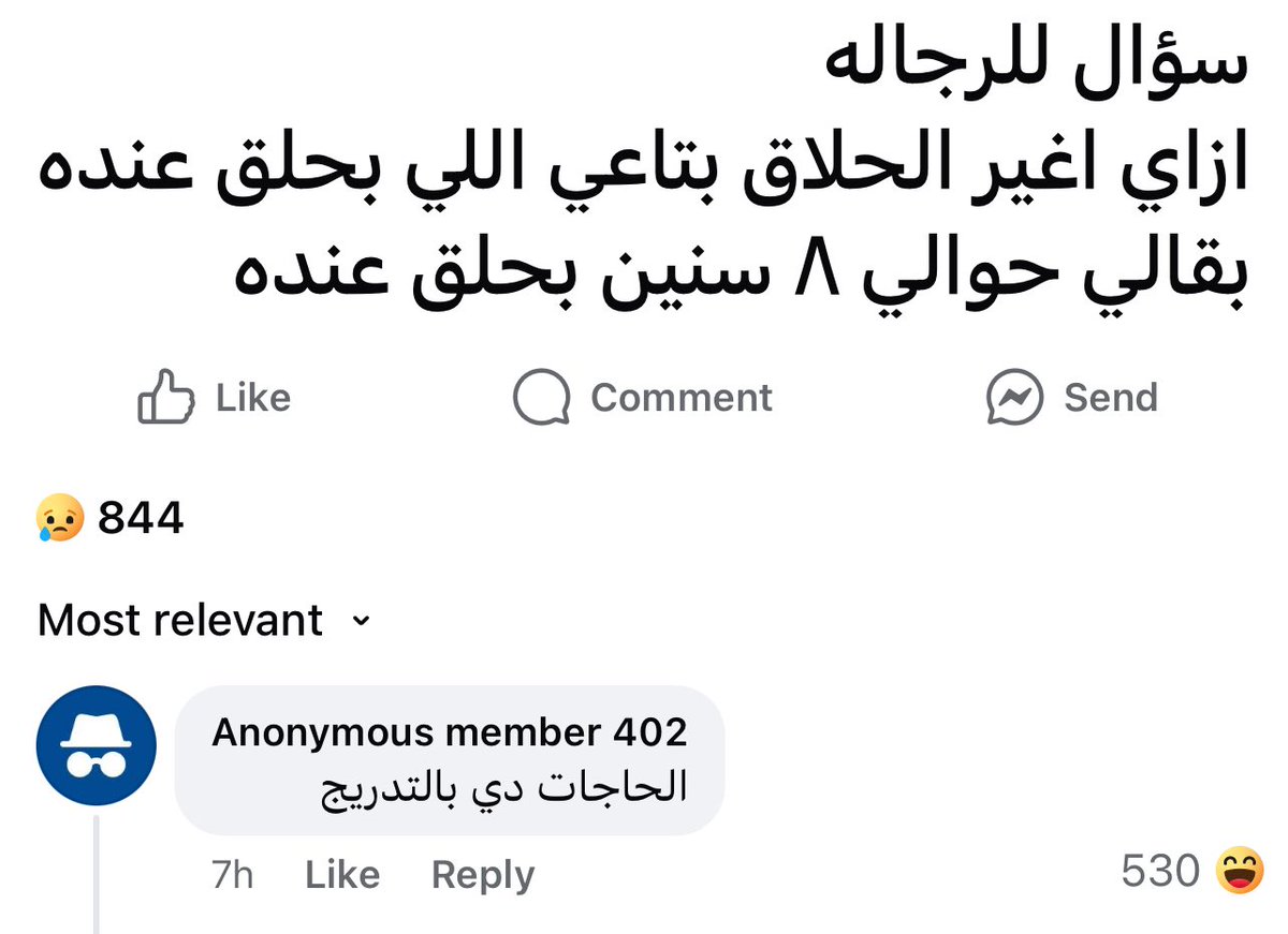 Muhammad Hassaan (@enigma_231) on Twitter photo 