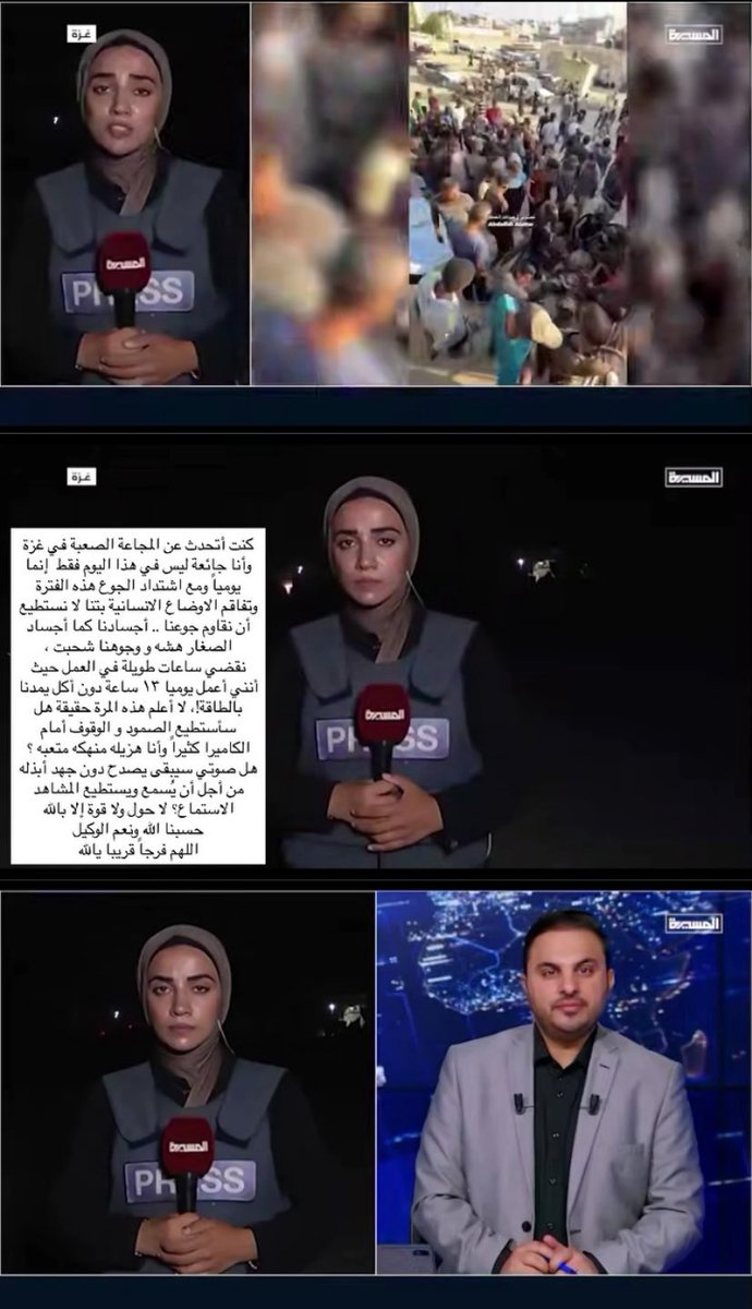 doaadoaad4's tweet image. أنقذونا #انقذوا_غزه_من_المجاعه