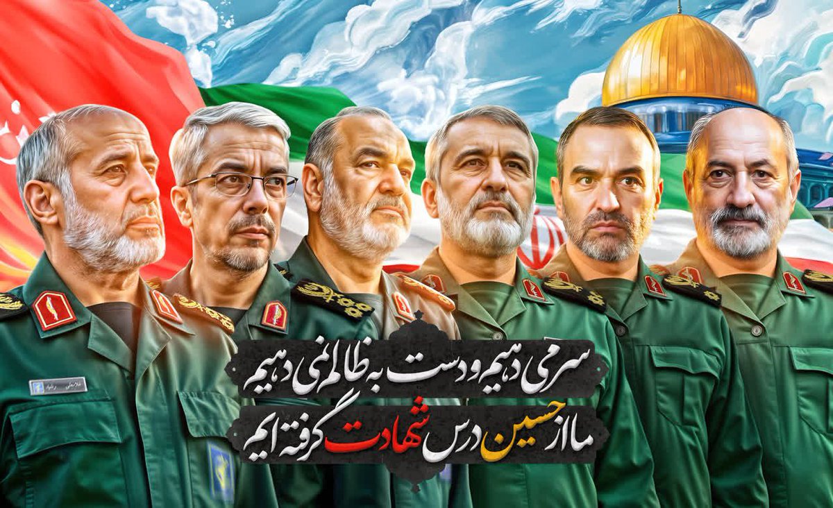 mostafa8497's tweet image. سر می دهیم و دست به ظالم نمی دهیم ..✌️
#منافق_بسه_دیگه #یار_دشمن