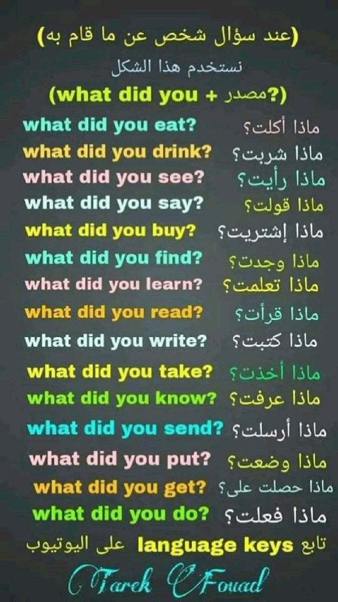 تحدث بسهولة (@3sp33) on Twitter photo 