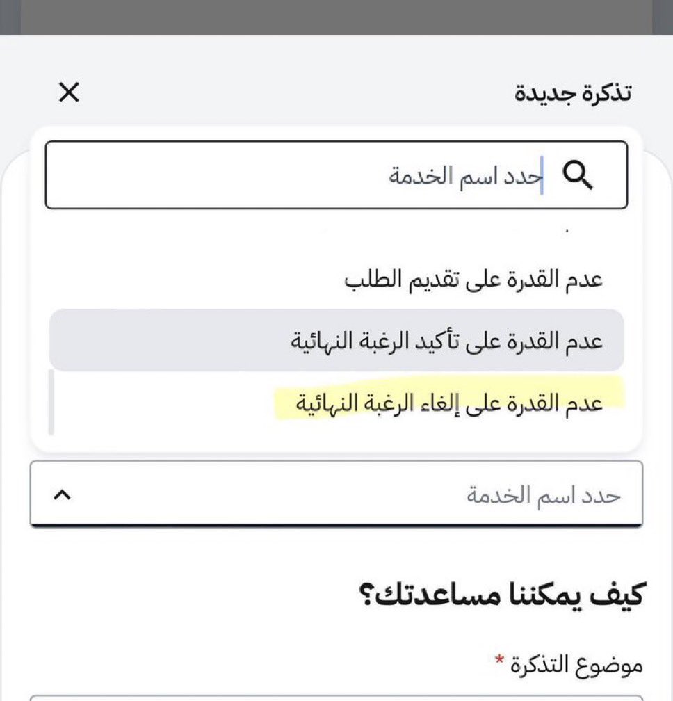 بندر tweet media