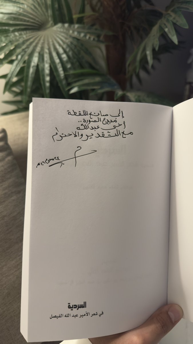 عبدالله محمد المنيع tweet media