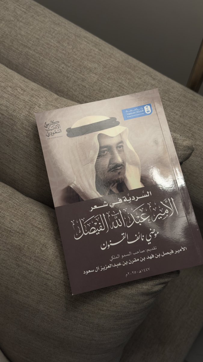 عبدالله محمد المنيع tweet media