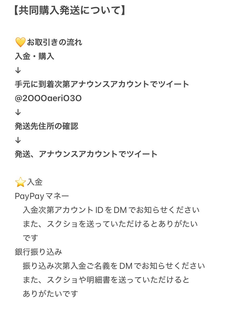 あいる tweet media