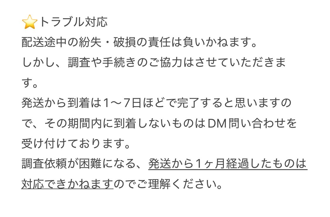 あいる tweet media
