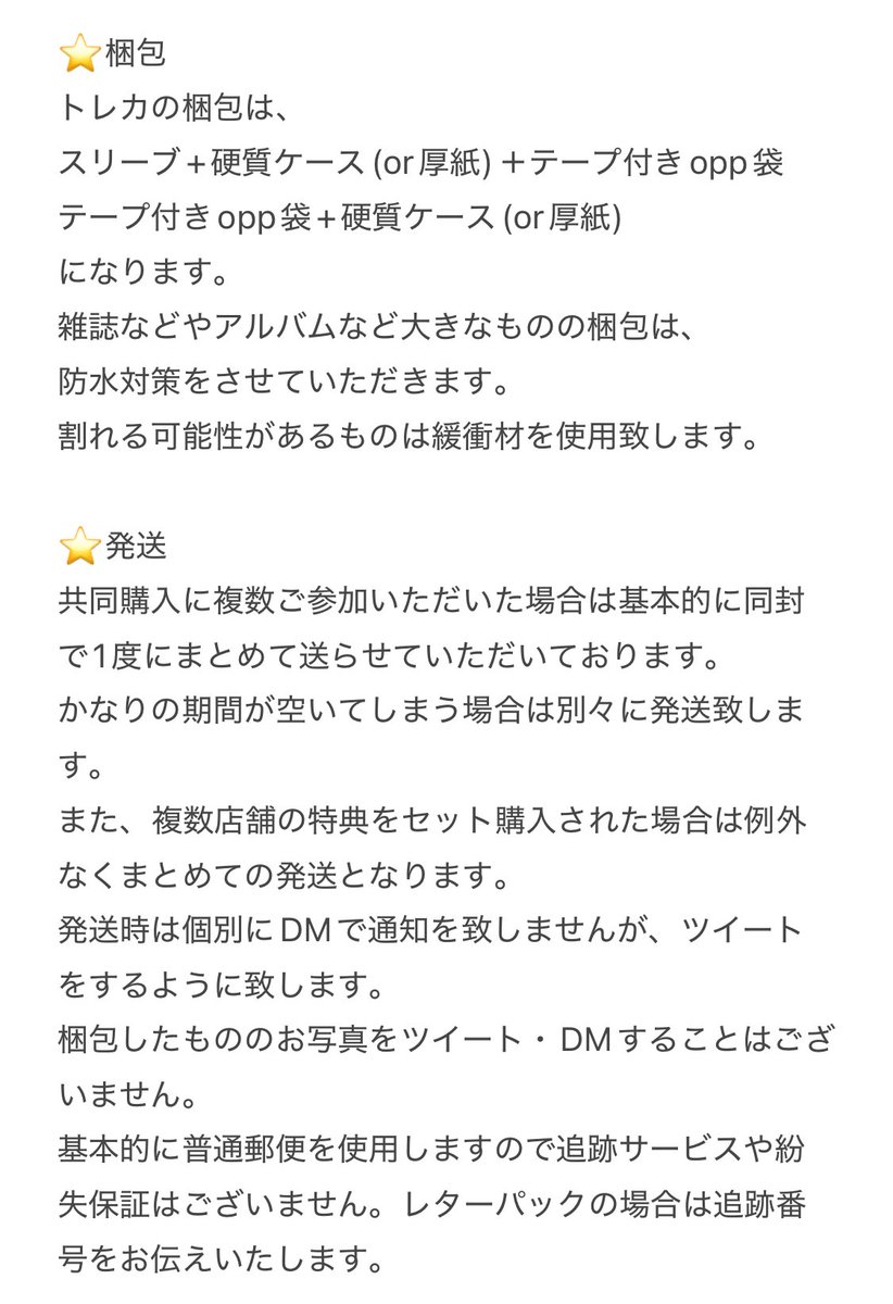 あいる tweet media