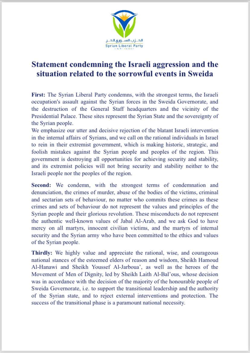 AlmasriFahad's tweet image. Statement condemning the Israeli aggression and the situation related to the sorrowful events in Sweida