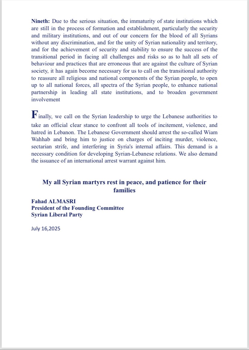 AlmasriFahad's tweet image. Statement condemning the Israeli aggression and the situation related to the sorrowful events in Sweida