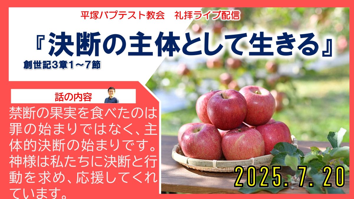 禁断の果実 - Search / X