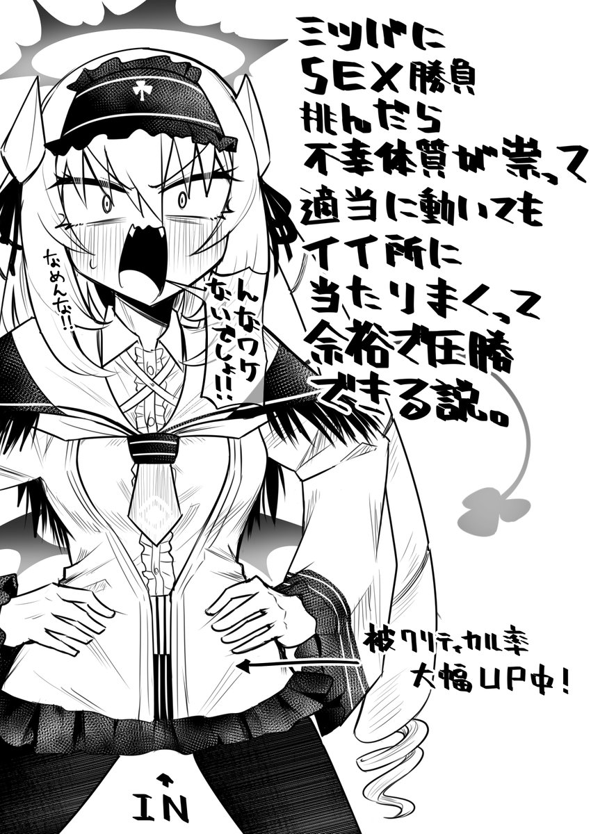 原稿やってる時とかに限って別のネタが出てくる 