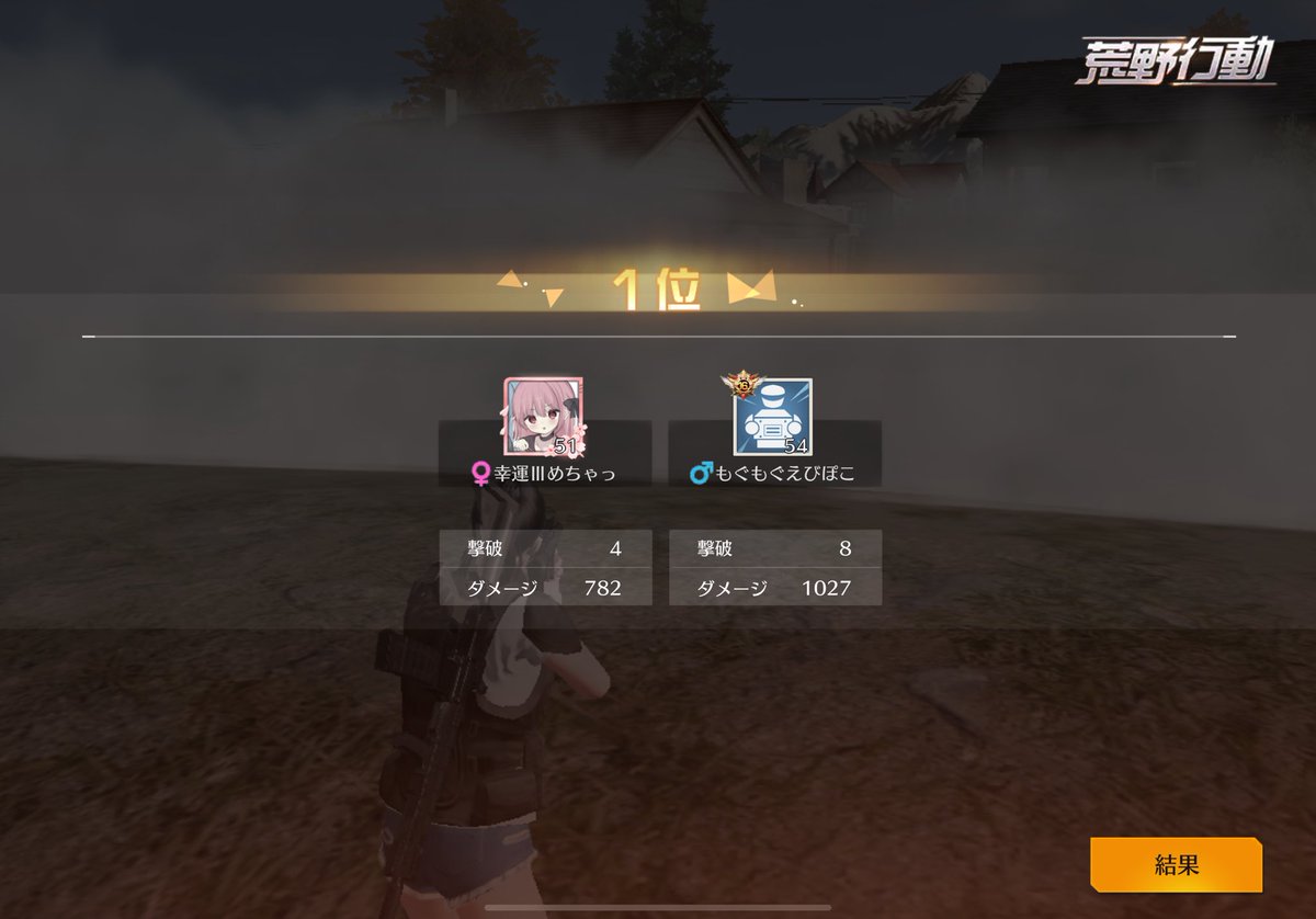 今日昼誰か行こっ