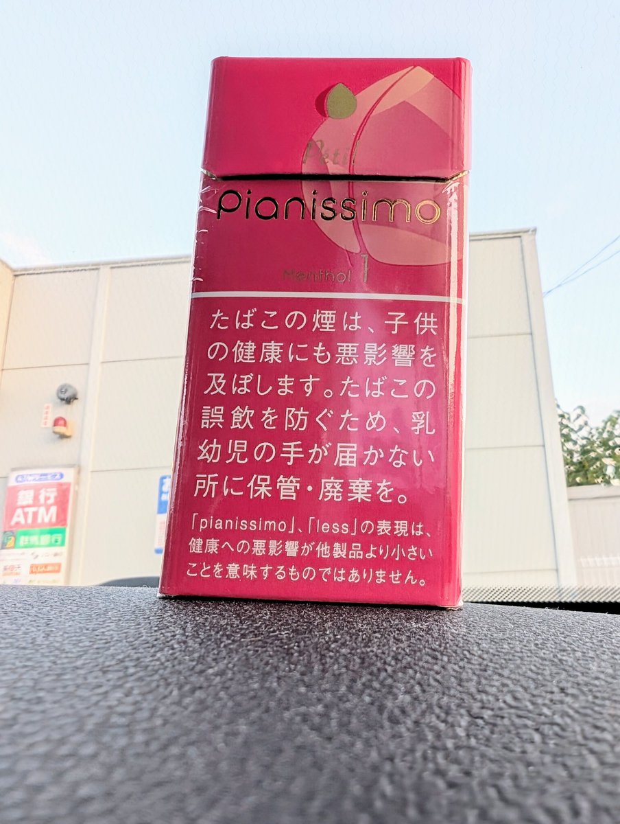 Televiken3rdGen's tweet image. ニコチン切らしたから
近所のろう村に行った🚗³₃
したらGWん時に行った麺処ほん田監修の「肉めし」売ってたから思わず買ってしまった😊
また行きたいな🥺՞ほん田🍜