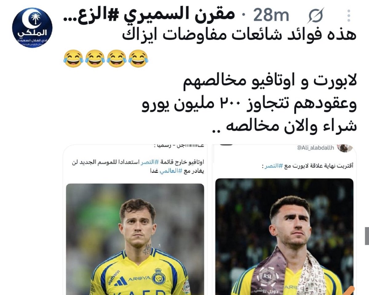 Saudd_141's tweet image. #ุงูุฒุงู_ูุจููุง_ููุจูู_ูุงูุตูุฏูููข
ุงุฐุง ุณู
ุนุช ุงูููุงู ููุงูุถ
ูุนูู
ุงู ุงููุตุฑ ูู ุงููู
ูููุน ููุฎุงูุต
ุนูู
ุชูุง ุงูุงูุงู
๐
