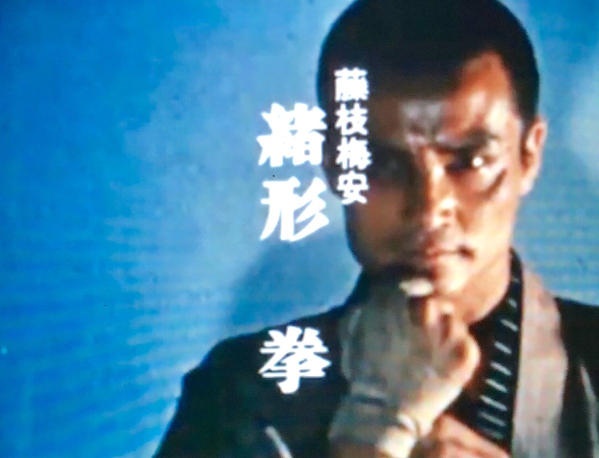 ddg175myoukou88's tweet image. 今日7月20日は俳優 緒形拳さんのお誕生日です。ご存命であれば88歳になられます。新国劇の辰巳柳太郎に師事、1965年大河ドラマ「太閤記」で注目され、映画、テレビなどで活躍。ドラマ「必殺仕掛人」の藤枝梅安役や映画「八甲田山」「鬼畜」「復讐するは我にあり」などに出演。
