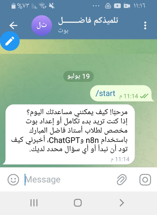 فاضل سلمان المبارك tweet media