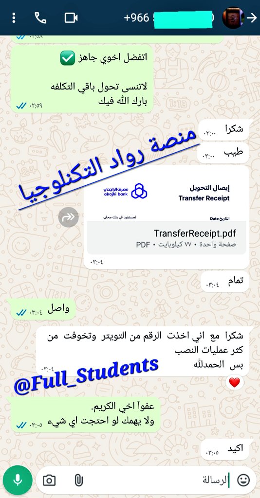 منصة رواد التكنولوجيا -خدمات طلابية 📝👨‍🎓 tweet media